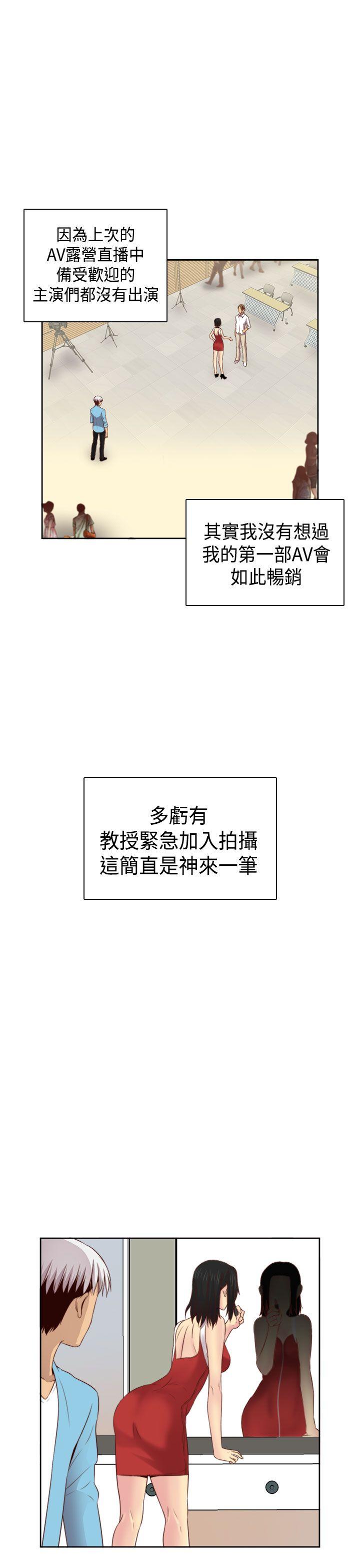 第 63 话 - 第13.jpg页