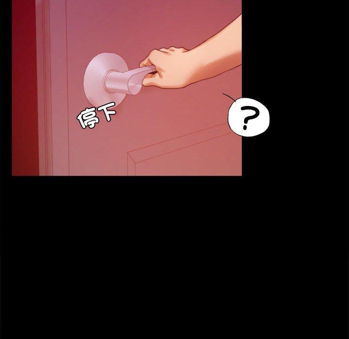 第5话 - 第167.jpg页