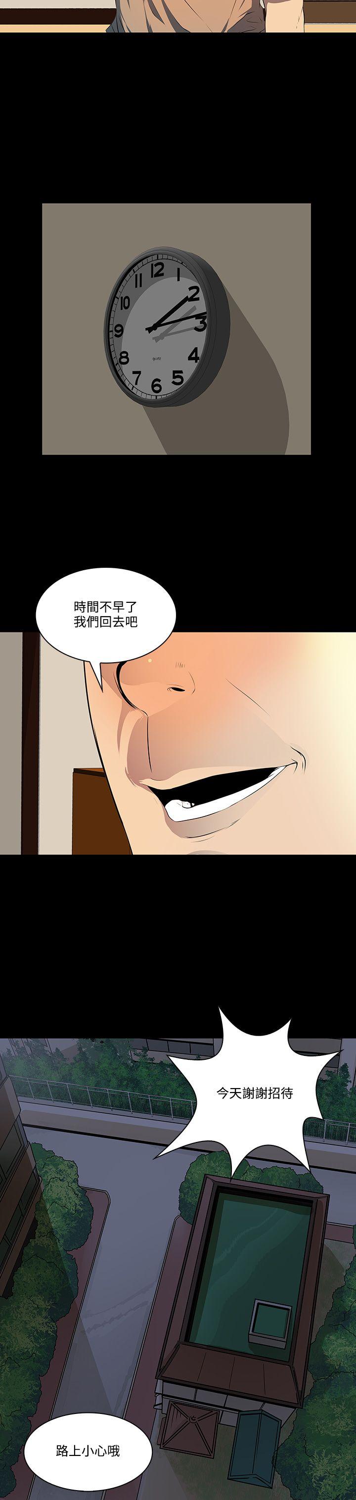 第 7 话 - 第9.jpg页