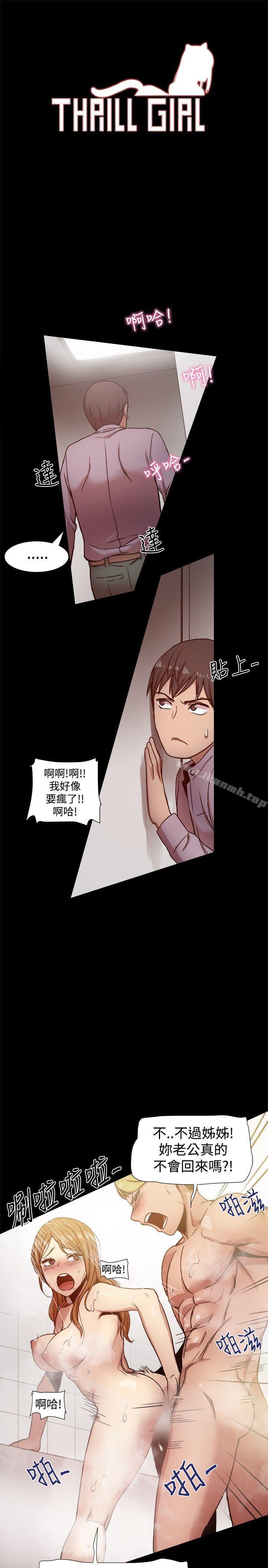 第15话 - 第1.jpg页