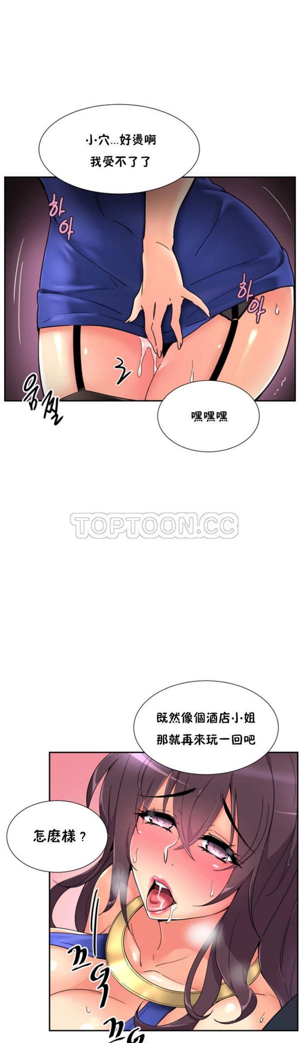 第 47 话 - 第2.jpg页