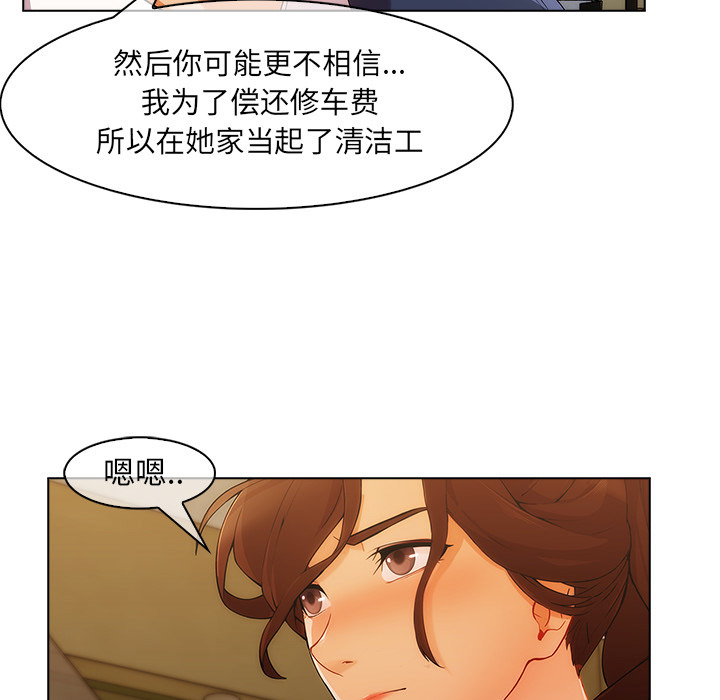 第 27 话 - 第15.jpg页