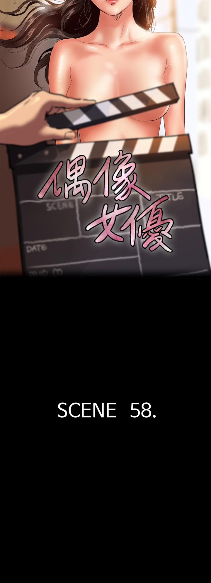 第58話-抱歉，我只帶給你痛苦 - 第5.jpg页