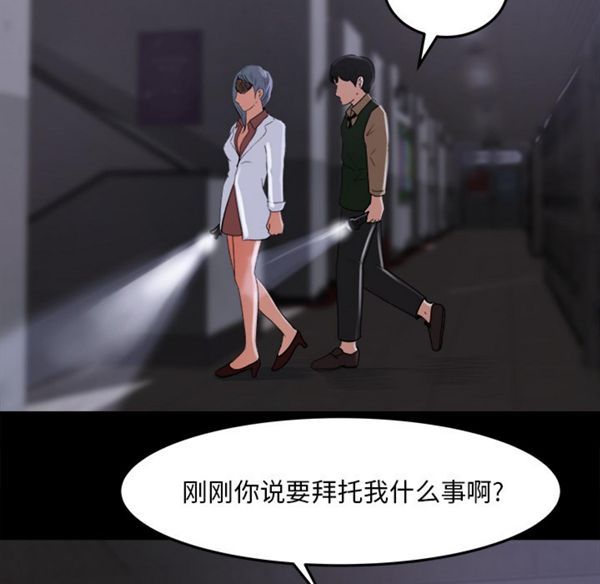 第 15 话 - 第29.jpg页