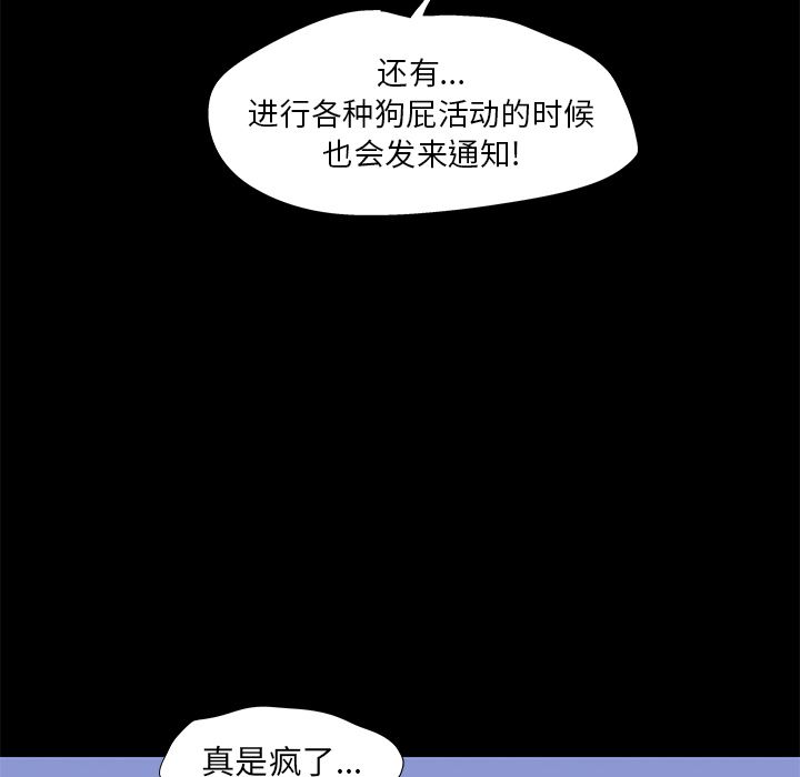 第89话 - 第9.jpg页