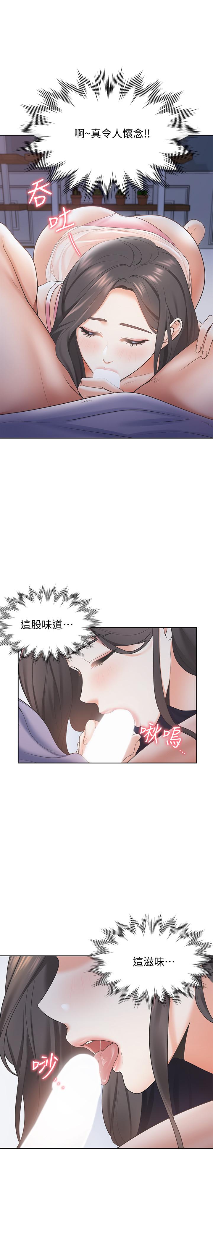 第1话-饥渴的年轻妻子 - 第9.jpg页