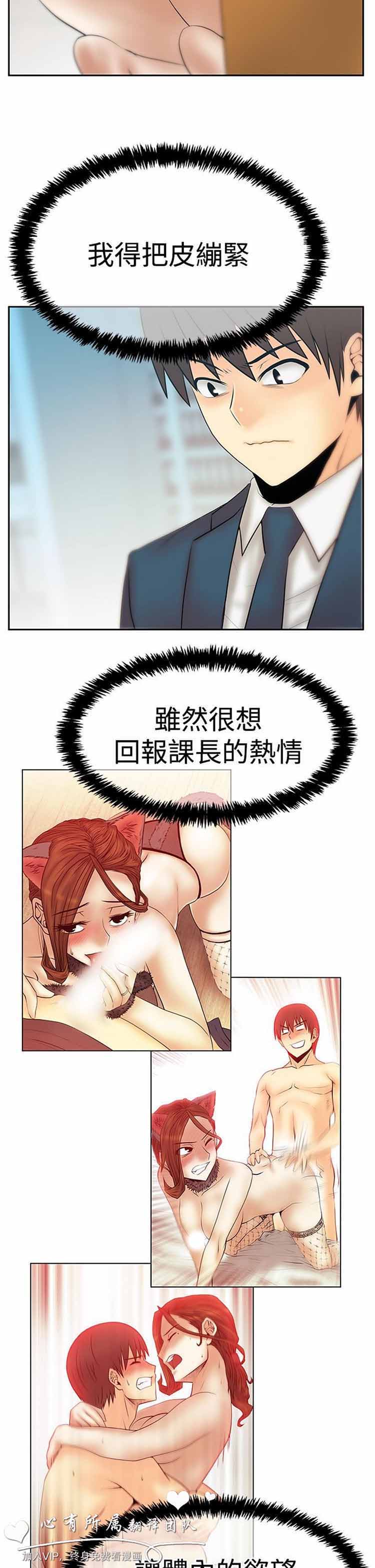 第 64 话 - 第3.jpg页