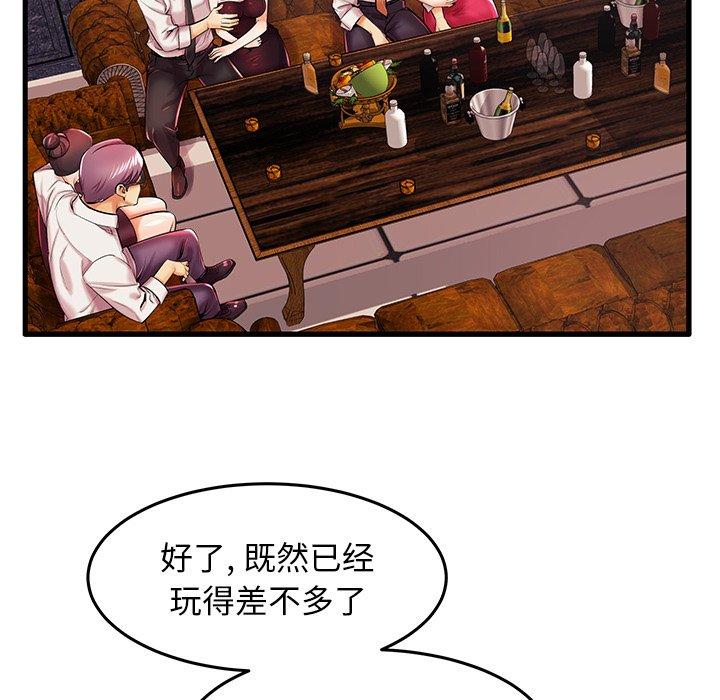 第5话 - 第66.jpg页