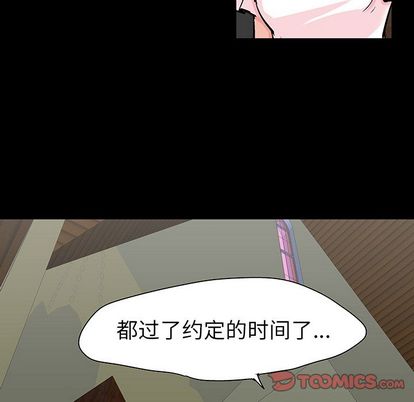 第91话 - 第22.jpg页