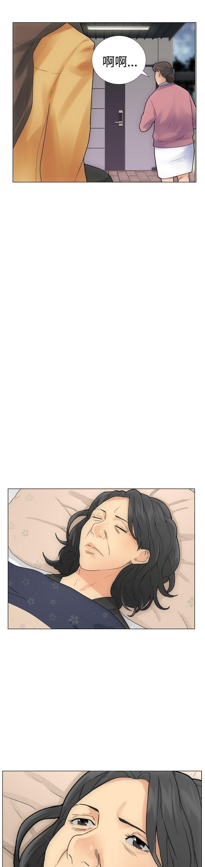 第2話 - 第35.jpg页