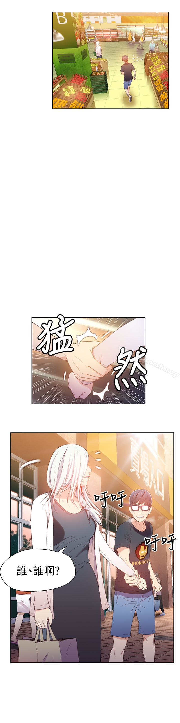 第10話-渾身不對勁的安莉 - 第13.jpg页