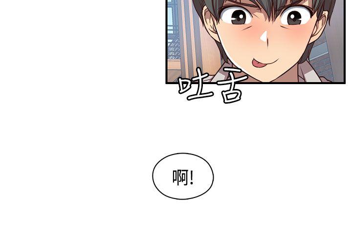 第 48 话 - 第28.jpg页