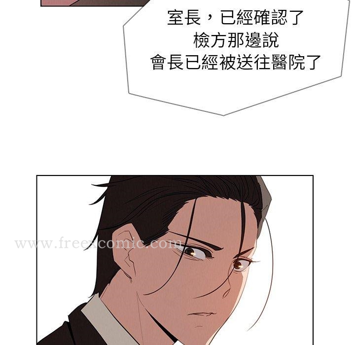 第35話 - 第66.jpg页