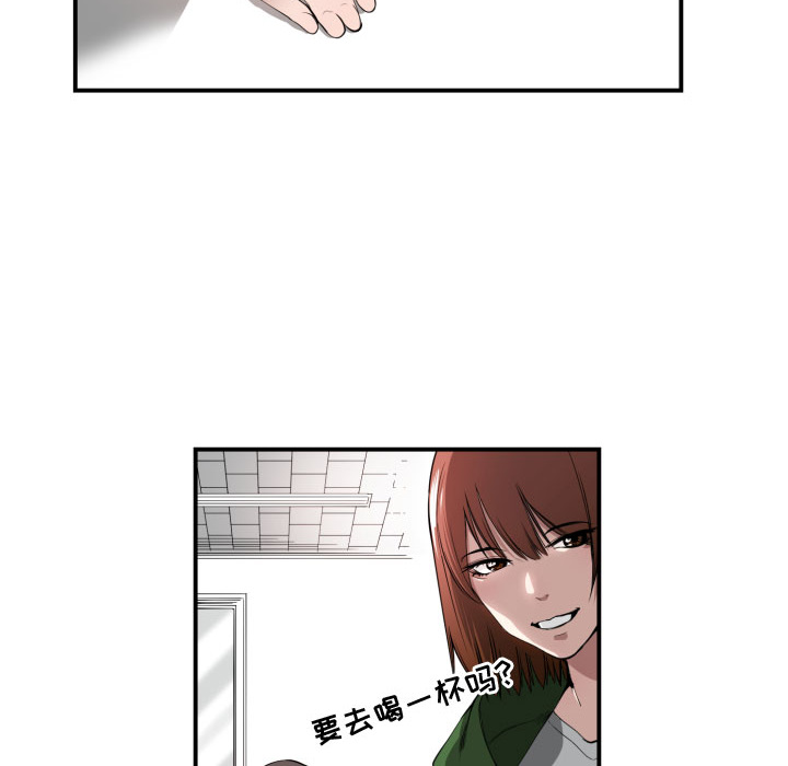 第 1 话 - 第6.jpg页