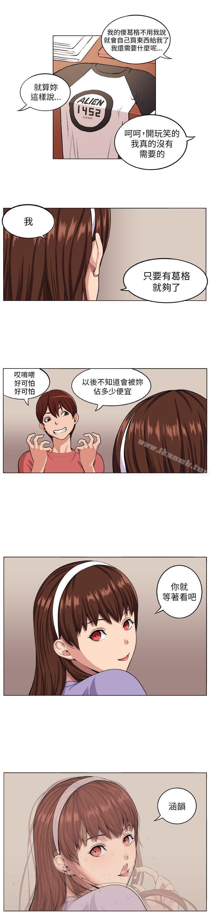 第6话 - 第7.jpg页