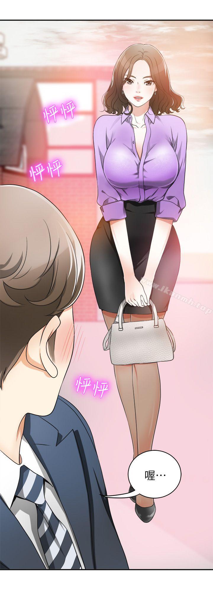 第1话-令人无法抗拒的提议 - 第37.jpg页