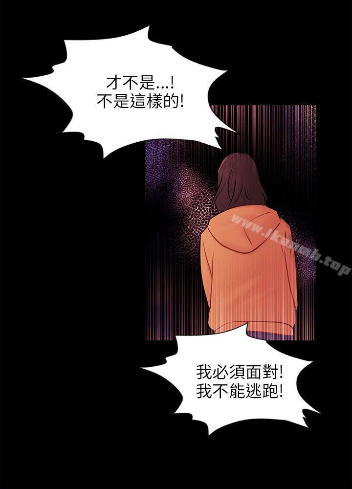 第23话 海娜 - 第21.jpg页