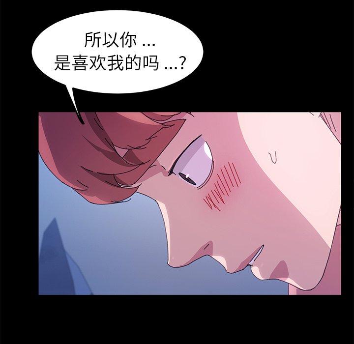 第59话 - 第92.jpg页