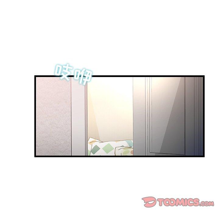 第 15 话 - 第45.jpg页