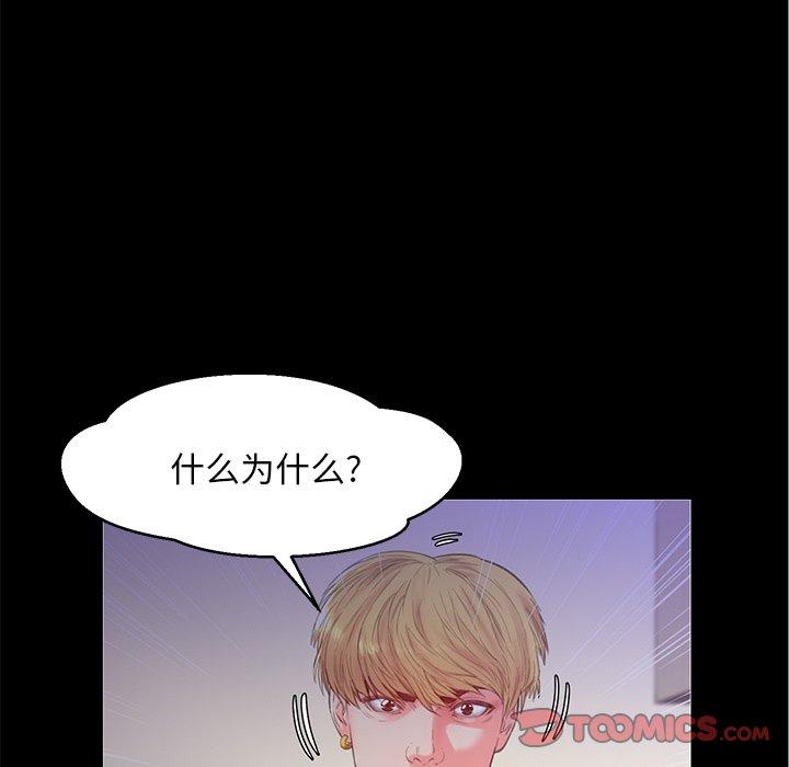 第 37 话 - 第129.jpg页