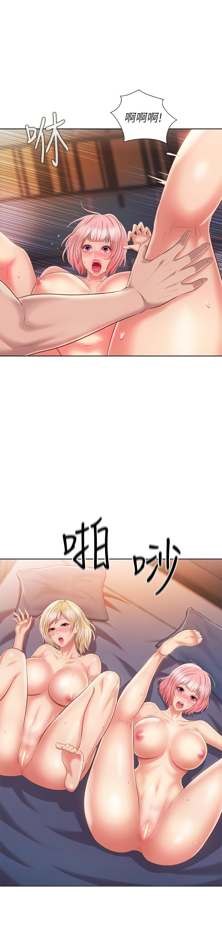 第59話-苦苦求幹的母狗們 - 第53.jpg页