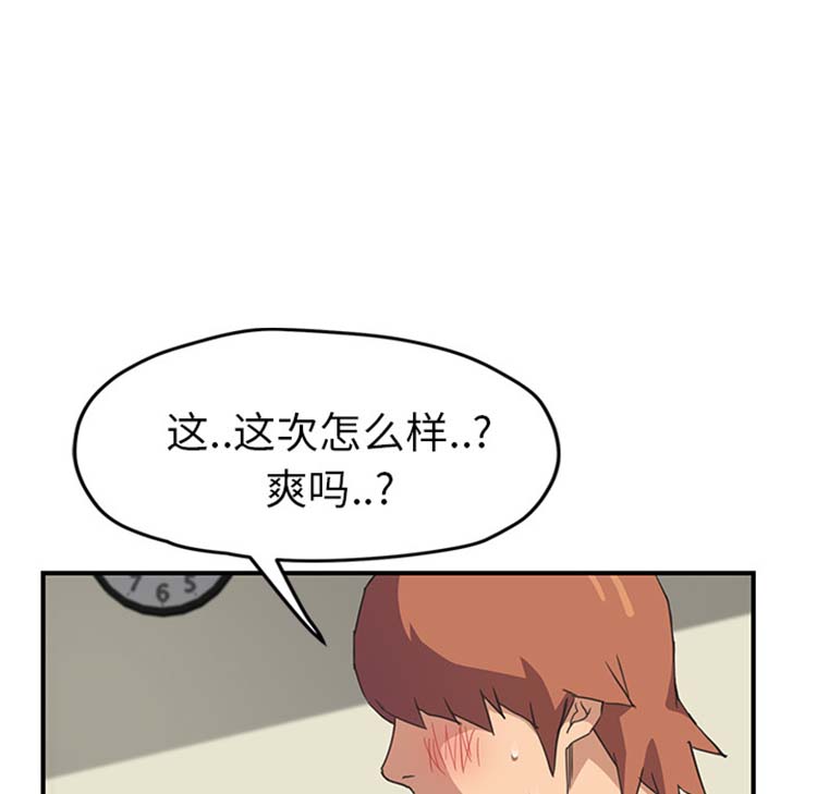 第 47 话 - 第24.jpg页