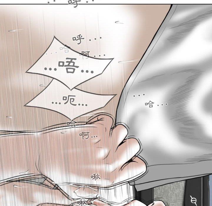 第17話 - 第121.jpg页