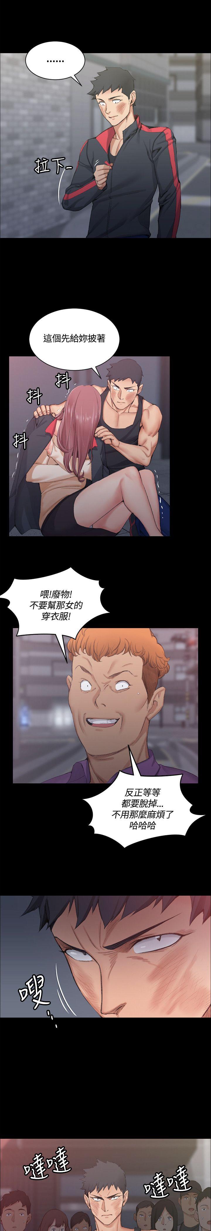第15話 - 第11.jpg页