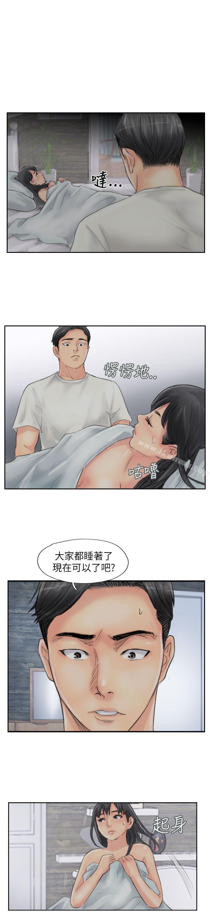 第56话 - 第15.jpg页