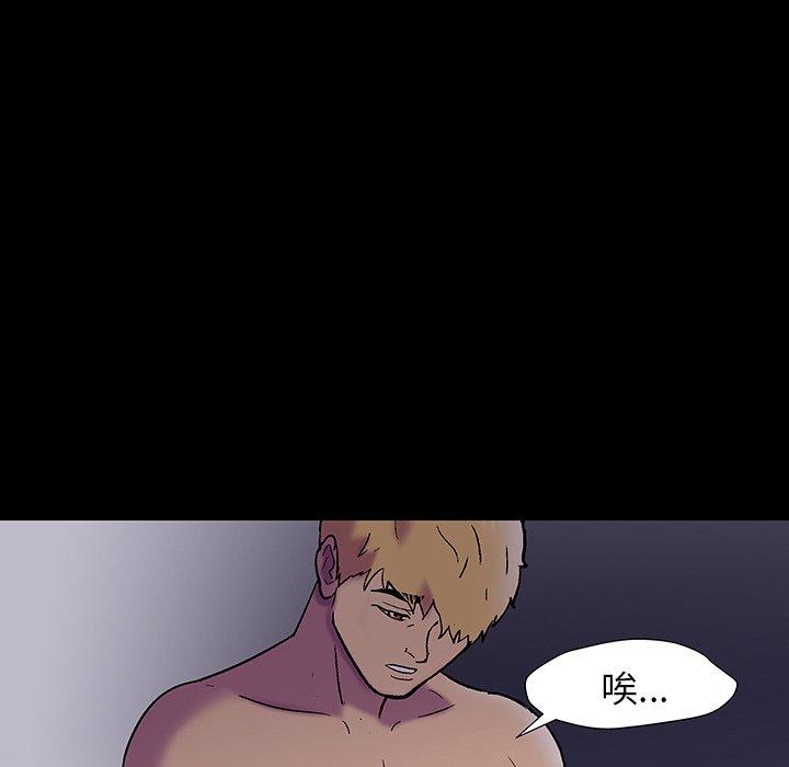 第147话 - 第82.jpg页
