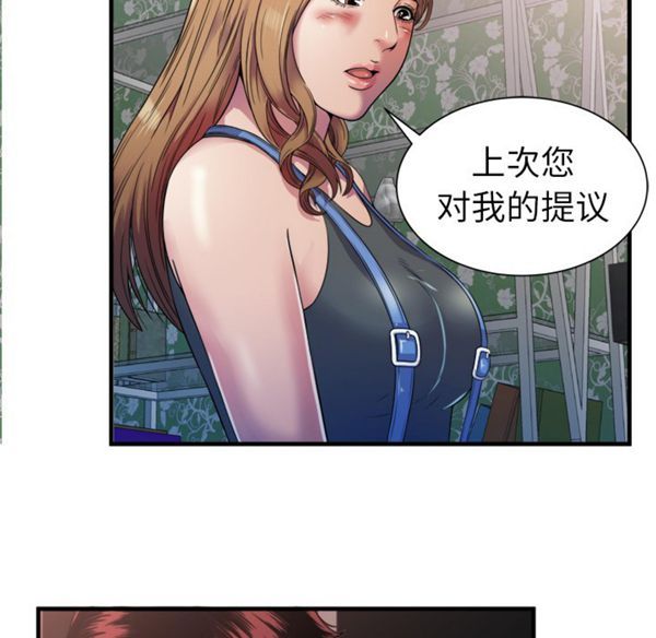 第 44 话 - 第54.jpg页