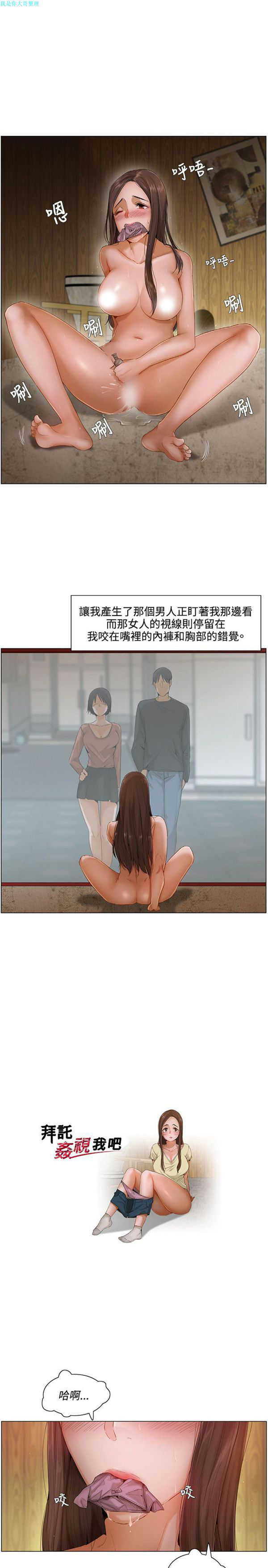 第 5 话 - 第2.jpg页