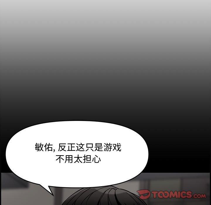第 16 话 - 第66.jpg页