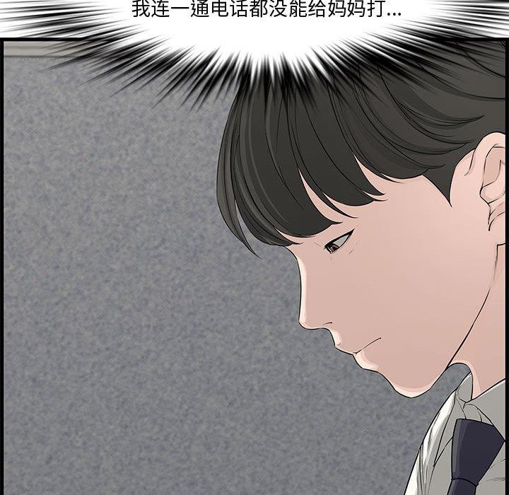 第 19 话 - 第100.jpg页