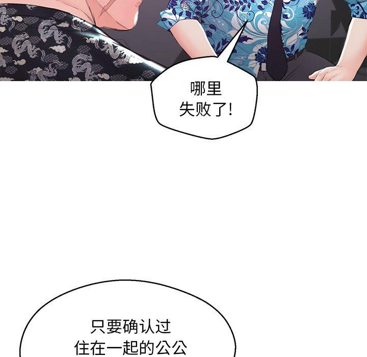 第 34 话 - 第110.jpg页