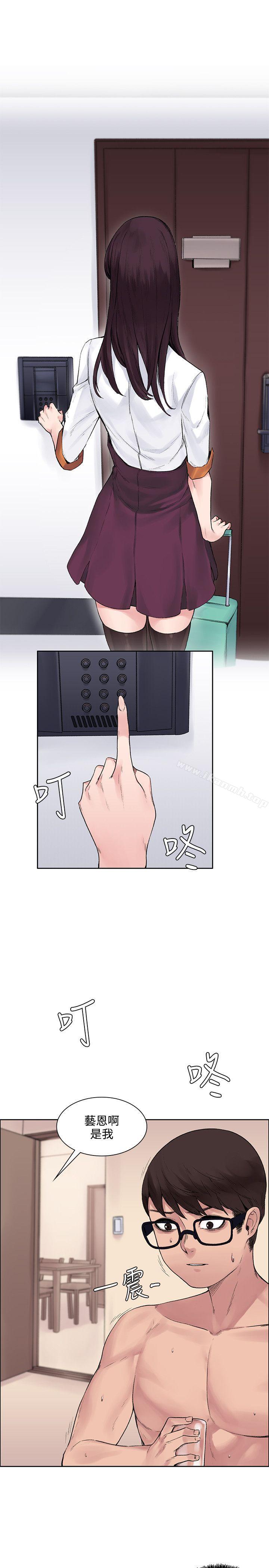 第11話 - 第1.jpg页