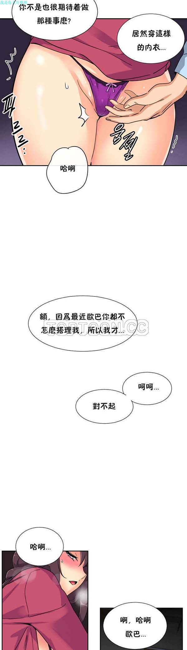 第 23 话 - 第22.jpg页