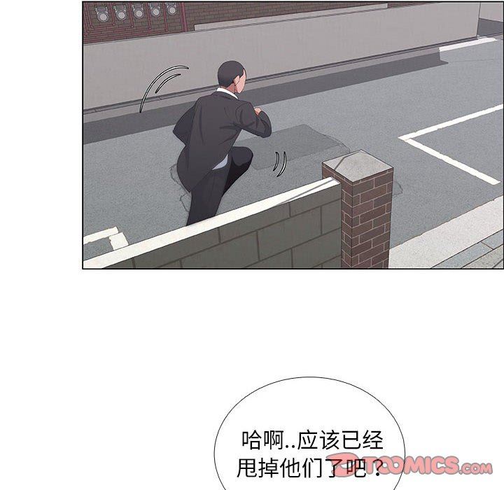 第44话 - 第42.jpg页