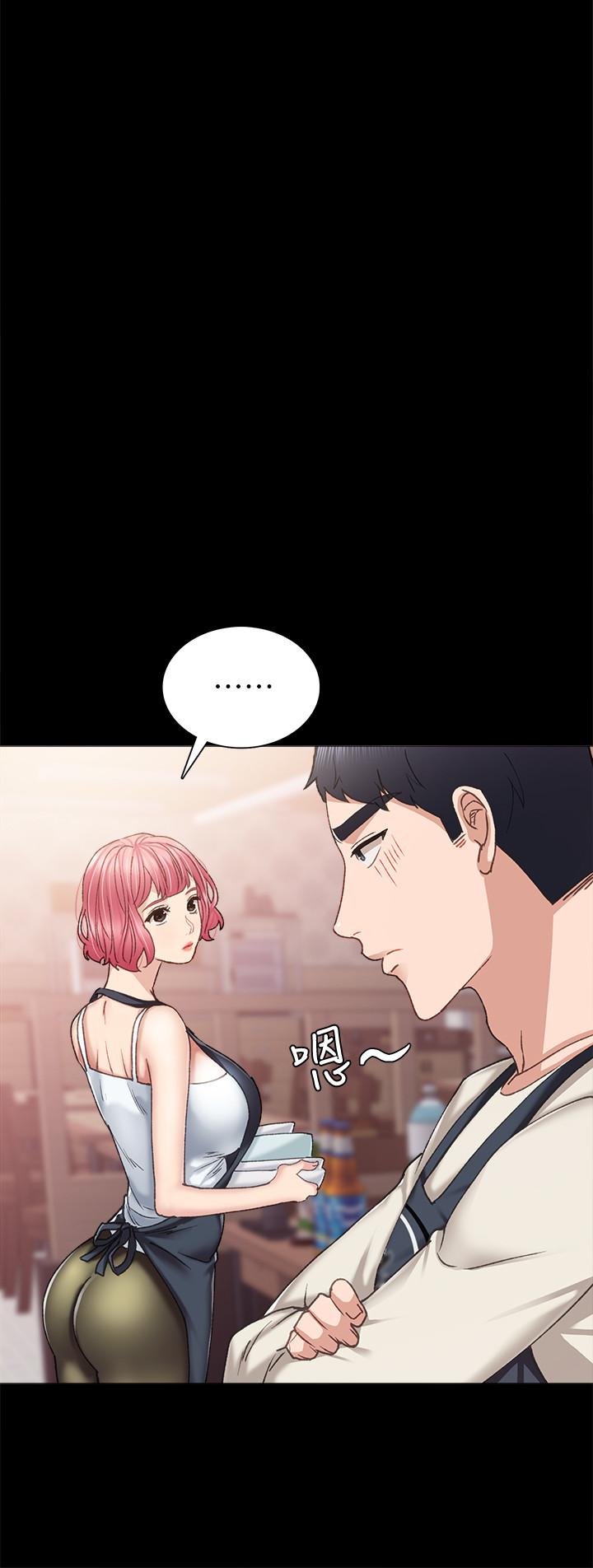 第75話-提議當炮友的璟珊 - 第20.jpg页