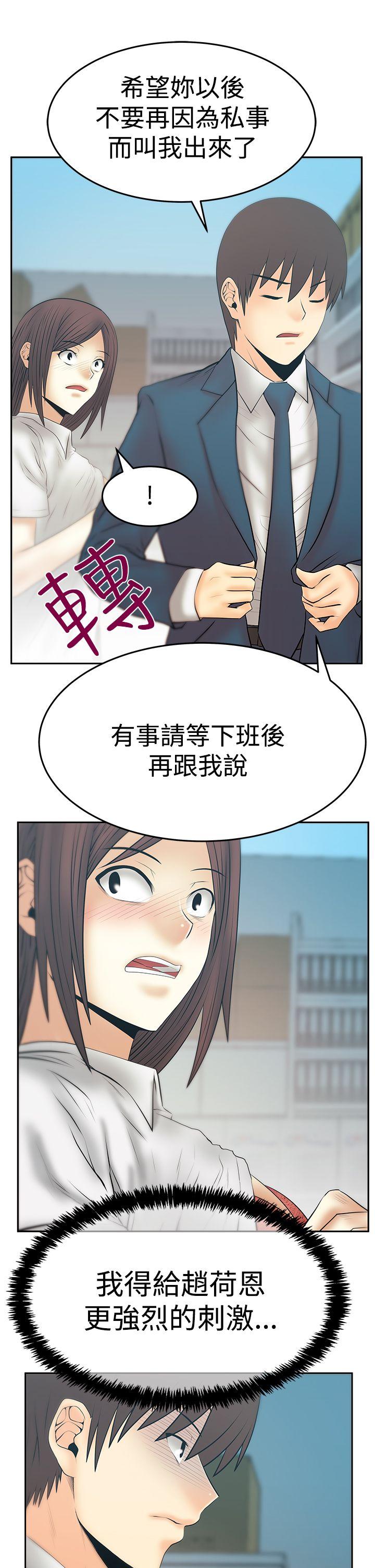 第3季-第25話 - 第10.jpg页