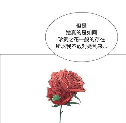 第17话 - 第57.jpg页