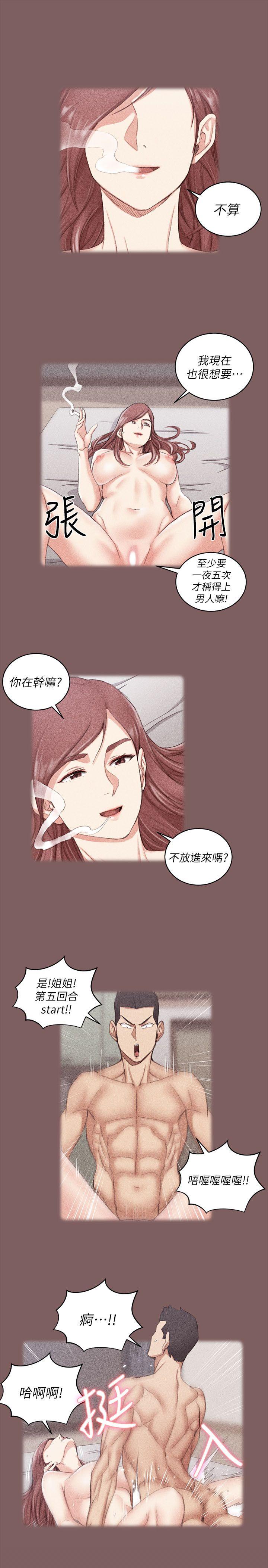 第37話-阿姨令人難以接受的性癖好 - 第24.jpg页