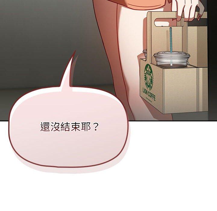 第32话 - 第136.jpg页