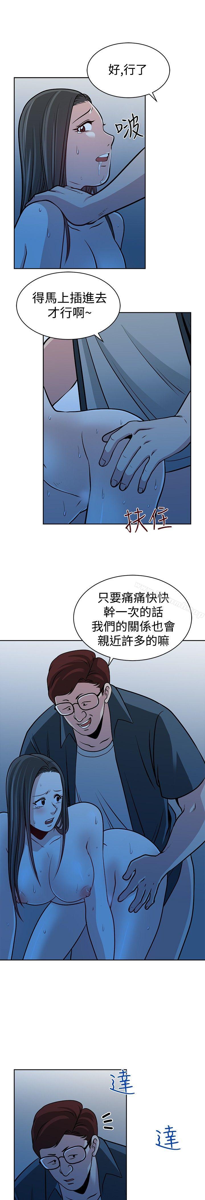 第25話 - 第23.jpg页