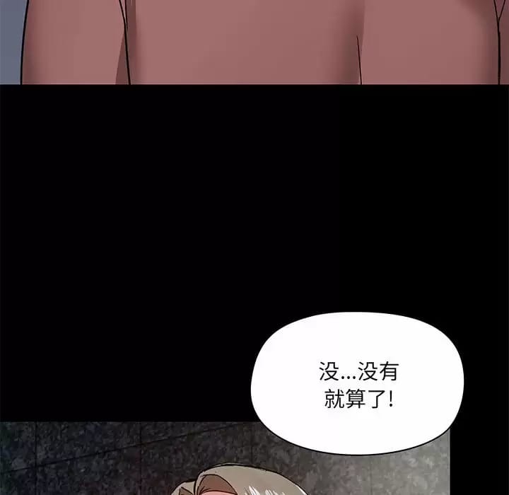 第21話 - 第67.jpg页