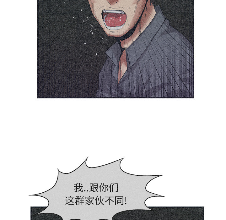 第 29 话 - 第36.jpg页