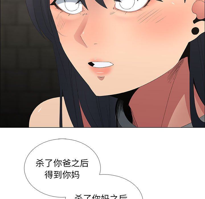 第45话 - 第73.jpg页