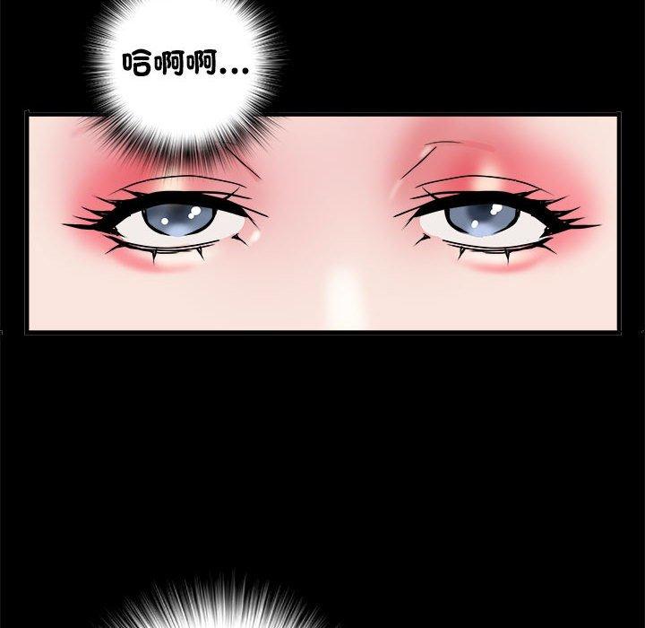 第56话 - 第130.jpg页