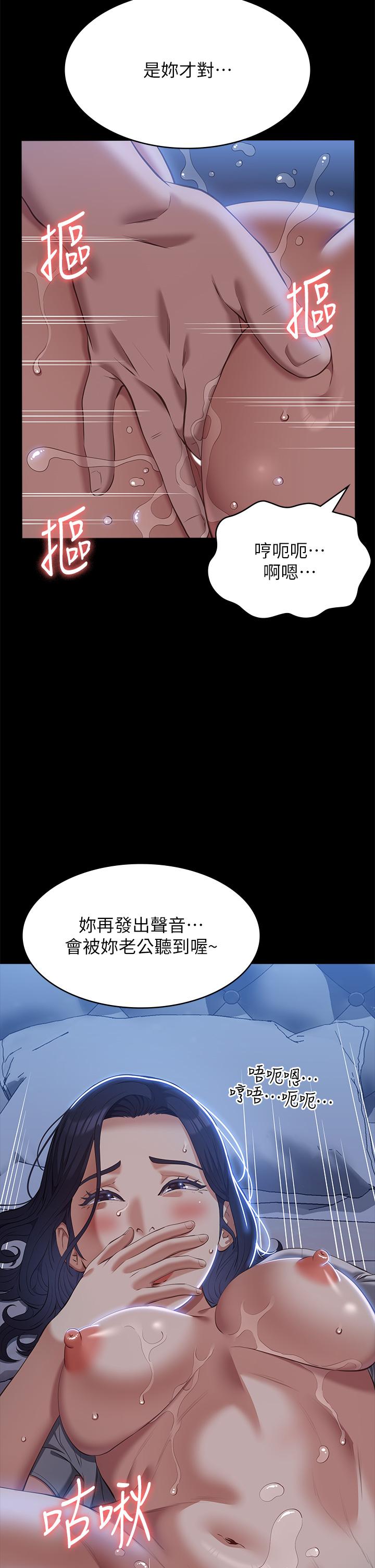 第68话-老公…你千万别醒… - 第9.jpg页
