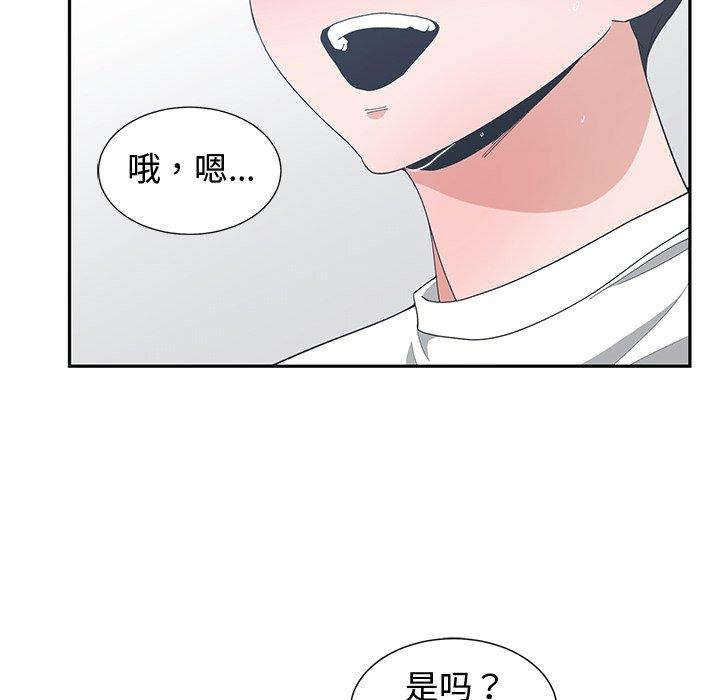 第 6 话 - 第26.jpg页